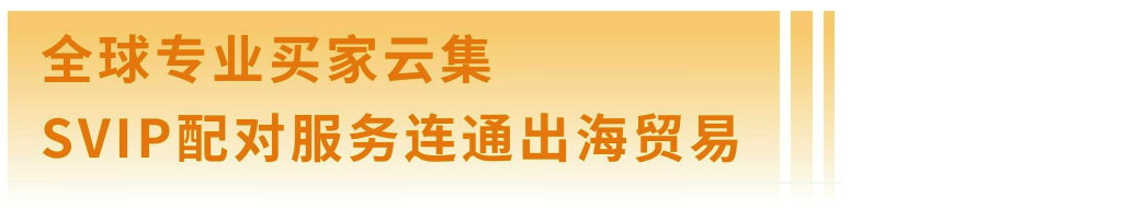 展后报告|全面解读2024上海国际泵阀展 展会新闻 第26张