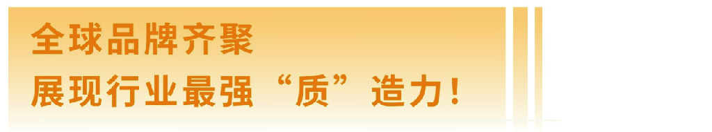 展后报告|全面解读2024上海国际泵阀展 展会新闻 第6张