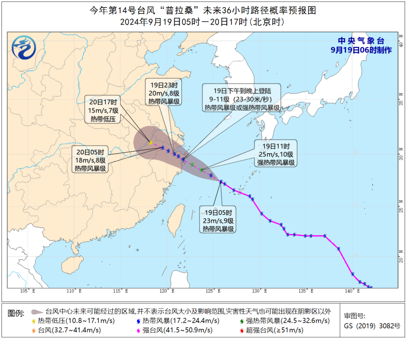 刚刚，台风“普拉桑”再奔江浙沪！高效能泵阀产品成城市防汛的“隐形英雄” 展会快讯 第1张